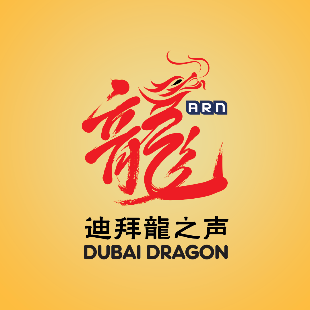 Dubai Dragon